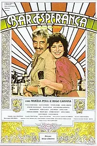 Постер к фильму «Бар «Эсперанса» (1983)»