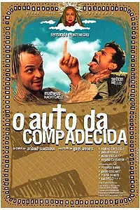 Главный постер фильма «Ауто о сострадании (2000)»