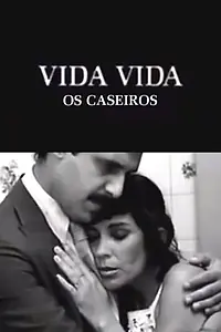 Постер к фильму «Жизнь жизнь (1977)»