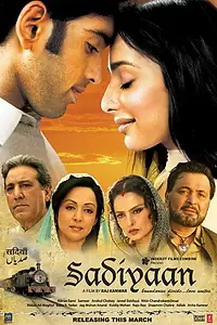 Главный постер фильма «Любовь без границ (2010)»