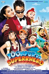 Главный постер мультфильма «Супергерой Тунпура (2010)»