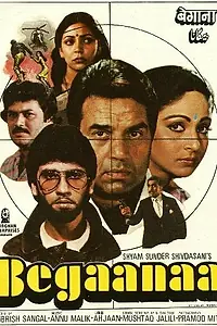 Главный постер фильма «Чужой (1986)»