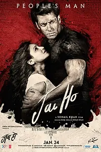 Постер к фильму «Да здравствует победа! (2014)»