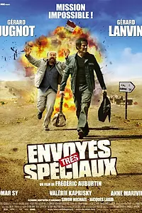 Главный постер фильма «Очень специальный репортаж (2009)»