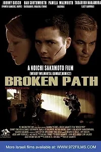 Главный постер фильма «Прерванный путь (2008)»