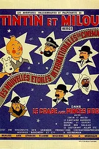 Постер к мультфильму «Краб с золотой клешнёй (1959)»