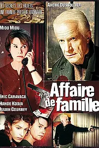 Главный постер фильма «Семейный бизнес (2008)»