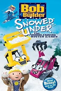 Главный постер мультфильма «Боб-строитель: Занесенные снегом (2004)»