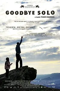 Главный постер фильма «Прощай, Соло (2008)»