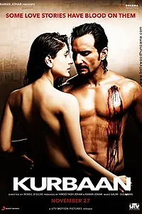 Главный постер фильма «Жертва (2009)»