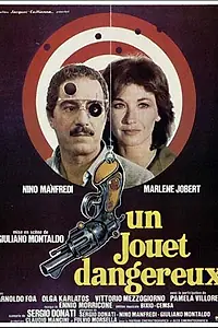 Постер к фильму «Игрушка (1978)»