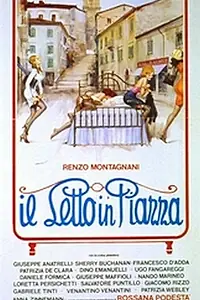 Главный постер фильма «Кровать на площади (1975)»