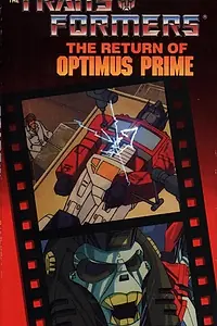 Постер к мультфильму «Трансформеры: Возвращение Оптимуса Прайма (1987)»