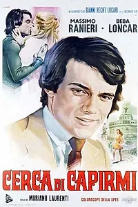 Постер к фильму «В поисках истины (1970)»