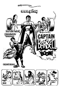 Главный постер фильма «Captain Barbell... Boom! (1964)»