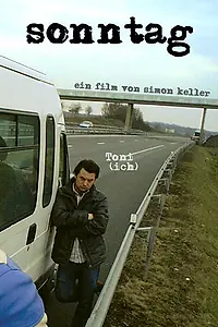 Постер к фильму «Воскресенье (2007)»