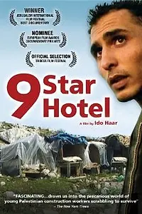 Постер к фильму «Девятизвездочный отель (2006)»