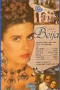 Постер к сериалу «Донна Бейжа (1986)»