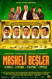 Постер к фильму «Пятеро в масках (2008)»