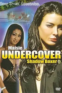 Главный постер фильма «Мэйси под прикрытием (2006)»