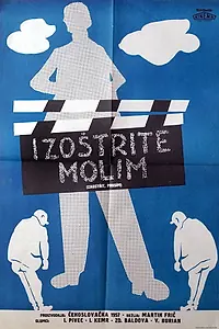 Постер к фильму «Поправьте фокус! (1956)»