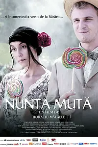 Главный постер фильма «Тихая свадьба (2008)»
