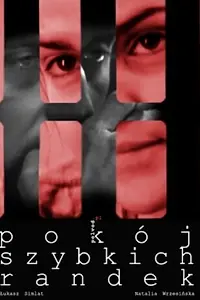 Постер к фильму «Pokój szybkich randek (2007)»