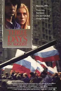 Постер к фильму «Три августовских дня (1992)»