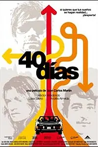 Постер к фильму «40 дней (2008)»