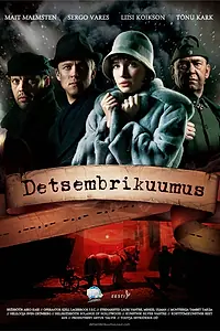 Главный постер фильма «Декабрьская жара (2008)»