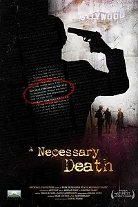 Главный постер фильма «Необходимая смерть (2008)»