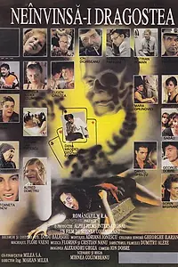 Постер к фильму «Непобедимая любовь (1994)»