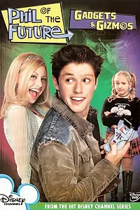 Постер к сериалу «Фил из будущего (2004 - 2006)»