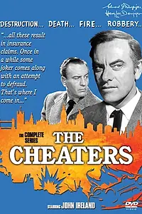 Постер к сериалу «Мошенники (1960 - 1962)»