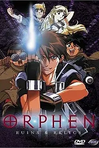 Постер к аниме «Волшебник Орфен (1998 - 1999)»