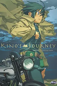 Главный постер аниме «Путешествие Кино (2003)»