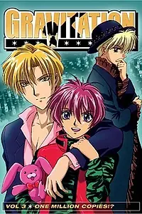 Главный постер аниме «Гравитация (1999 - 2001)»