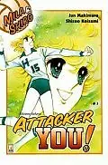 Постер к аниме «Атакуй! (1984 - 1985)»