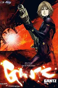 Постер к аниме «Ганц (2004)»