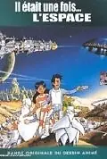 Постер к аниме «Однажды в космосе (1982)»