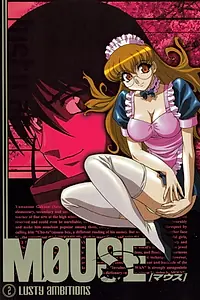 Постер к аниме «Мышь (2003)»