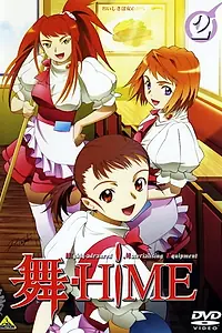 Постер к аниме «Май-Химэ (2004 - 2005)»