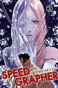Главный постер аниме «Скоростной Графер (2005)»