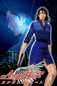 Постер к аниме «Сердце ангела (2005 - 2006)»