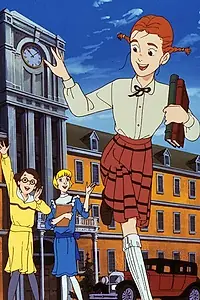 Постер к аниме «Длинноногий папочка (1990)»