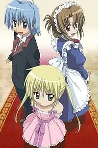 Главный постер аниме «Боевой дворецкий Хаятэ (2007 - 2008)»