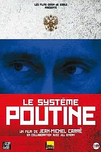 Постер к фильму «Система Путина (2007)»