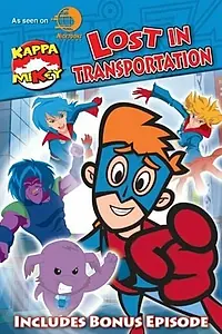 Постер к мультсериалу «Каппа Майки (2006 - 2008)»