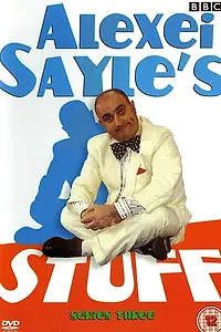 Постер к сериалу «Alexei Sayle's Stuff (1988 - 1991)»