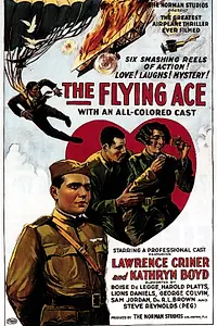 Главный постер фильма «Летающий ас (1926)»